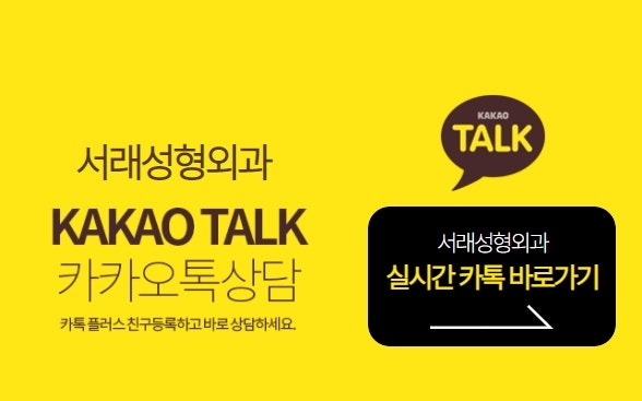 겨울 복부 지방성형 고민 중이라면, 수술 계획부처 철저히